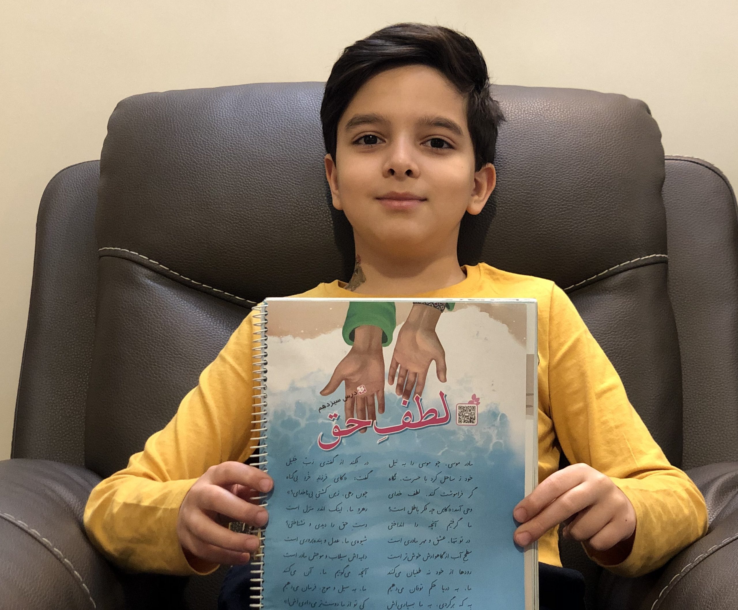 شعر لطف حق به زبان انگلیسی توسط امیرحسین کودک دو زبانه 9 سال